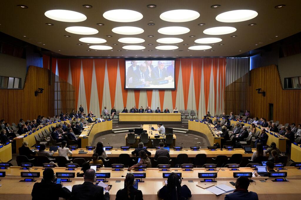 Зал Экономического и Социального Совета.